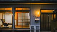 ゲストハウス蘖 -ひこばえ - Chambres d'hôtes Kitakami