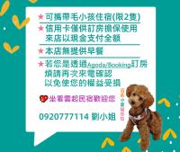 Leisure Homestay - Ferienwohnung Hualien City