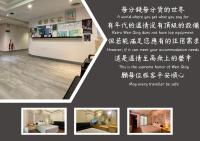 B&B Comté de Taoyuan - 溫情自助旅店 - Bed and Breakfast Comté de Taoyuan