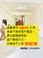 Lo-ReMi Homestay - B&B