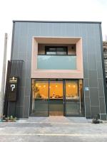 味知旅宿 Unknown coffee and B&B - B&B