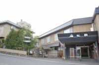 Senshoen - B&B Asahikawa