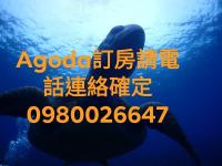 Kenting Ocean World Diving II - B&B Hengchun