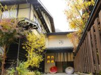 Ryokan Kutsuroginoya Yuu - Ferienwohnung Takayama