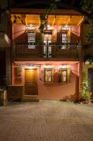 B&B Giannina - Dandy Villas Ioannina -Colorful Boutique House-in Old Town-Cozy - Bed and Breakfast Giannina