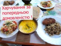 Lavanda - Bed and Breakfast Verkhovyna