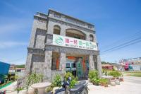 這一村這一棧電梯海景民宿 - B&B