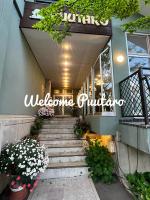 Pension Puutaro - B&B Terauchi-isano