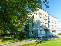 Apartament Kraszewskiego 44 z balkonem- widok na park - Góry Zajęcze, kominek, rowery free - B&B Toruń