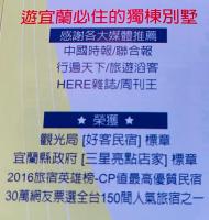 Mandy's House B&B - Chambres d’hôtes Shangwu