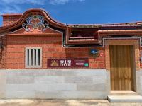 King of Thailand - Chambres d’hôtes Jinhu