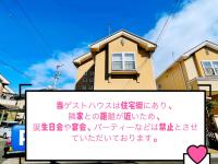 B&B Ōtsu - GuestHouse MISAKI 一棟貸切駐車場2台最寄駅はJR石山駅瀬田南郷ゴルフ場近し琵琶湖京都奈良大阪の観光は便利です - Bed and Breakfast Ōtsu