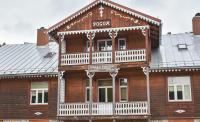 Willa POGOŃ ZD12 - Ferienwohnung