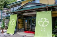 B&B Shizuoka - KOUBOUNOYU HONTEN - Bed and Breakfast Shizuoka