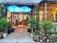 B&B Renhua - House of Wisdom - Bed and Breakfast Renhua