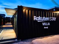 Rakuten STAY VILLA Awaji 104 4 double beds, capacity of 8 persons - Bed and Breakfast