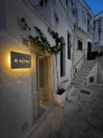 A Petre Luxury Room - Chambres d’hôtes Cisternino