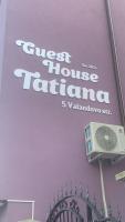 Guest House Tatiana Studio - B&B Petrich