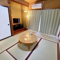 mooi 宮町 - B&B Aizu-Wakamatsu