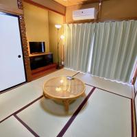 B&B Aizu-Wakamatsu - mooi 宮町 - Bed and Breakfast Aizu-Wakamatsu