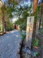 Orn, Chill Out Houses By A.M.A - B&B Bariloche