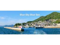 Aoisora Aoiumi no guest house - Vacation STAY 75101v - B&B