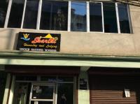 SHARTHI HOMESTAY AND LODGING - B&B