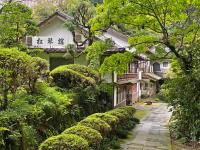 Shokinkan - Bed and Breakfast