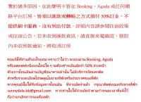 Sunnydale B&B - Bed and Breakfast Renai