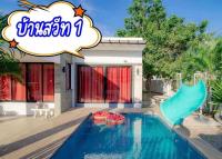 Villa con 2 Camere da Letto