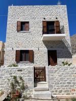 B&B Gerolimenas - Παραδοσιακός πύργος - Bed and Breakfast Gerolimenas