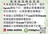 Donggang Hai-Wan Homestay - B&B Donggang