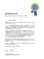 Free bike & free WIFI 302 Take it easy - B&B Kyoto