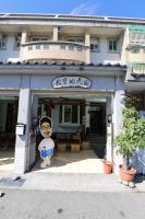 大寶的民宿 Tabohouse - Chambres d’hôtes Hualien City