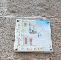 Oikos, holiday home in Ceglie Messapica... - Chambres d’hôtes Ceglie Messapica