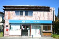 RETRO retro - Vacation STAY 96287v - B&B