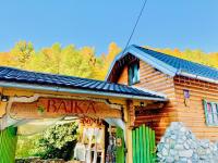 Kuća za odmor Bajka - B&B Jastrebarsko