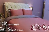 B&B Butterworth - ROMANCE FULL HOUSE THREE PREMIER SUITE - Bed and Breakfast Butterworth