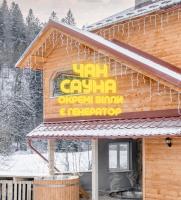 Villa Ladna Tatariv Bukovel - B&B Tatariv