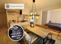 B&B Sapporo - Grand Success Asabu I - Bed and Breakfast Sapporo