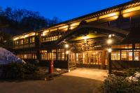 Tsuta Onsen Ryokan - B&B