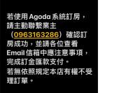 SuWaNa - Ferienwohnung Leye