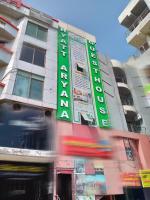 HYATT ARYANA Guesthouse 1 - B&B