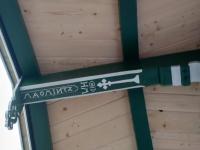 Künstlerhaus Weissgerbergütl - B&B Marquartstein