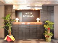 HOTEL LiVEMAX BUDGET Chofu-Ekimae