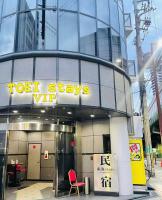 東瀛Stays 401大阪ハリー·ポッターテーマ和洋室 - Chambres d’hôtes