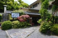Momijiya Honkan Takaosansou - B&B