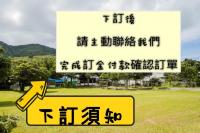 Forest - Bed and Breakfast Manzhou