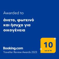 άνετο, φωτεινό και ήσυχο για οικογένεια Ιθάκης - Ιthakis 8 Πυλαία - B&B Salonicco