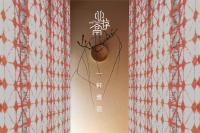 心遊亭Shin Yu Tei 一軒雅宿 - B&B Kanazawa